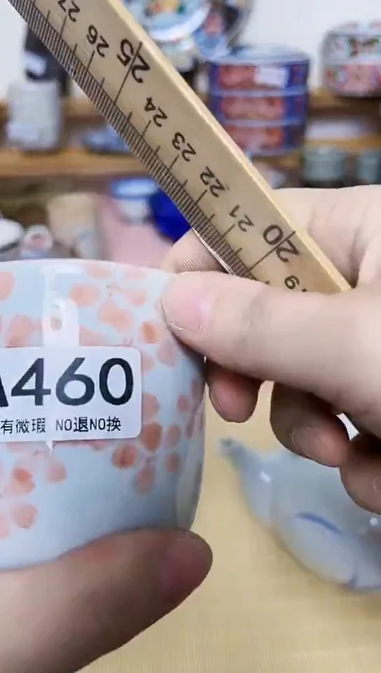 八*全场满18包邮460