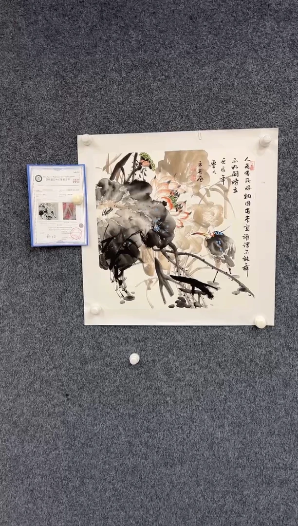 【闪购商品】国画2.4-王夫怀-50斗方-010