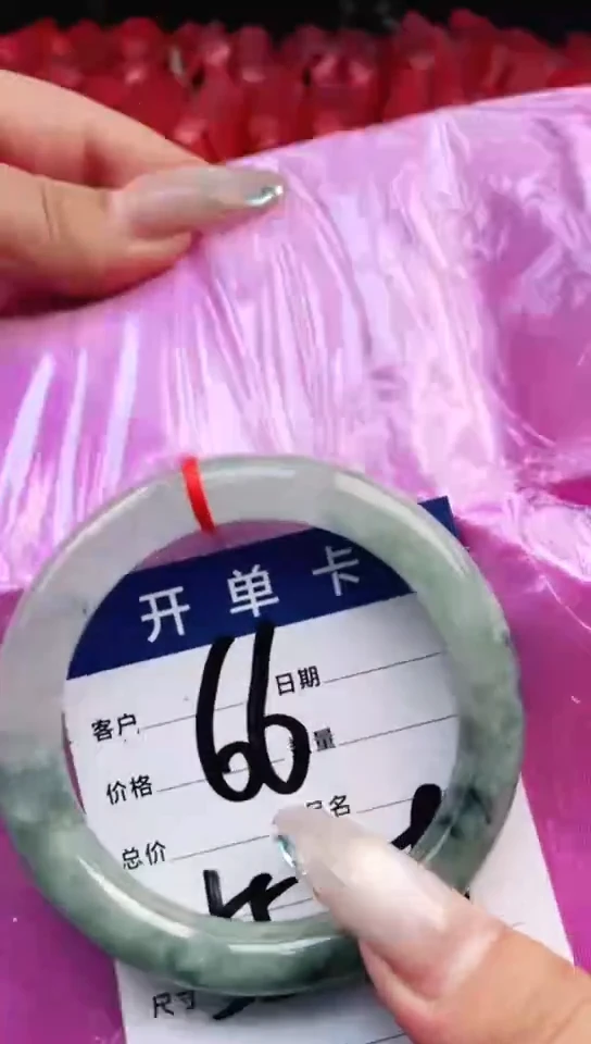 圈口适合下单，圈口