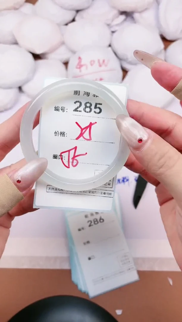 【闪购商品】玛瑙/玉髓手镯未镶嵌285