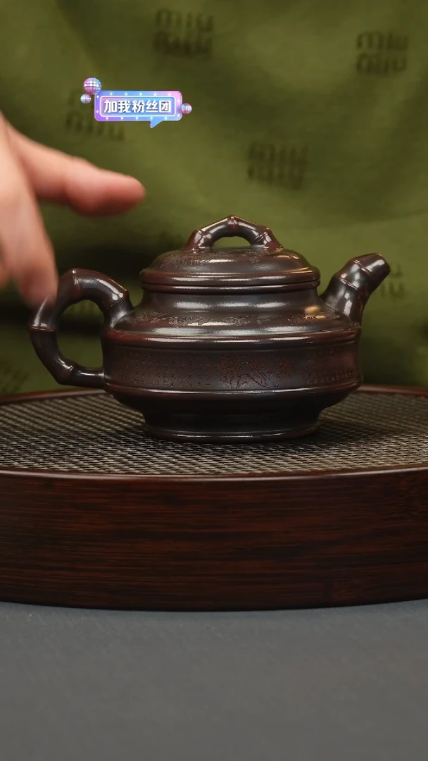 【闪购商品】紫砂茶壶古红泥 双线竹鼓 刻绘