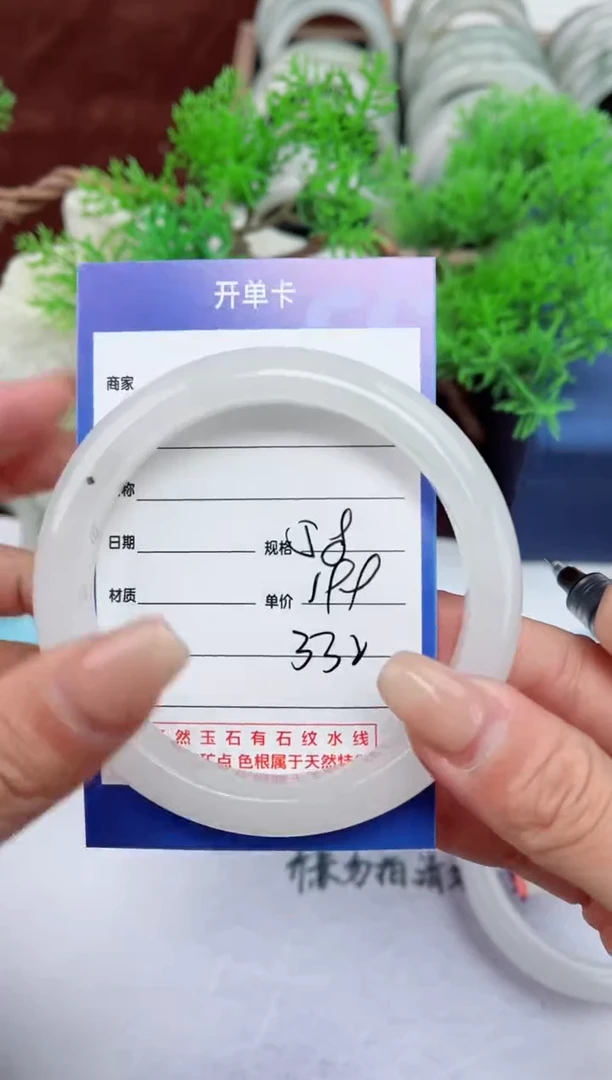 【闪购商品】石英质玉手镯未镶嵌332