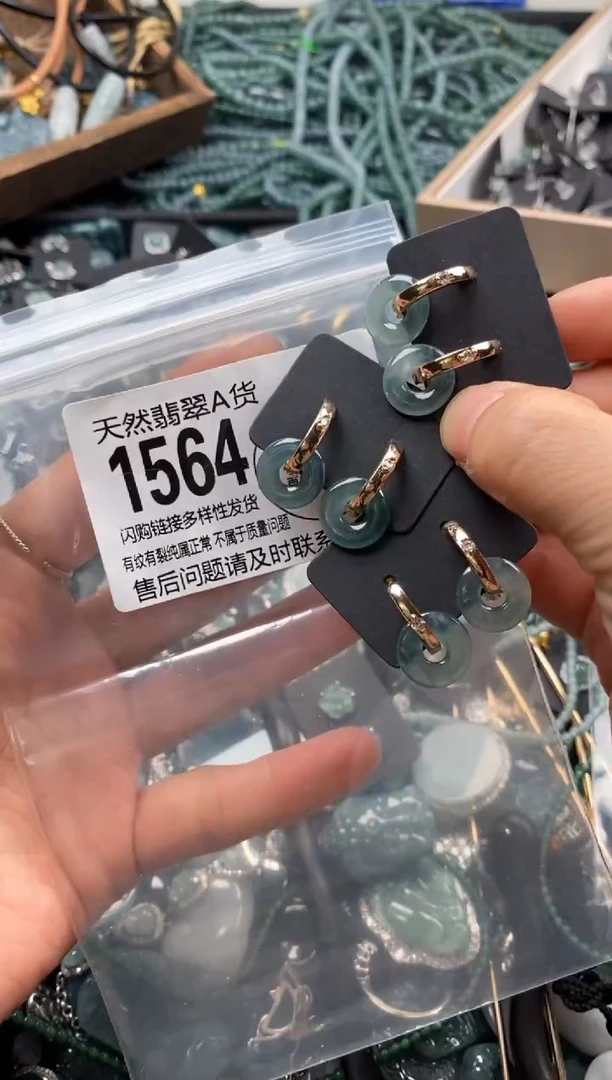 【闪购商品】翡翠颈饰未镶嵌多样性发其一1564