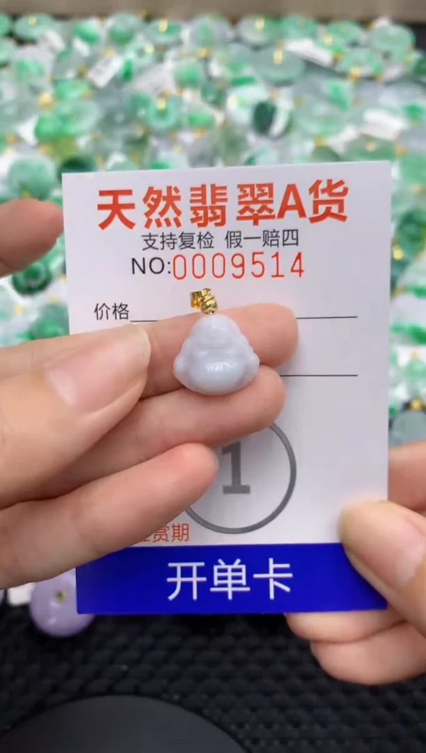 翡翠未镶嵌颈饰1111111111