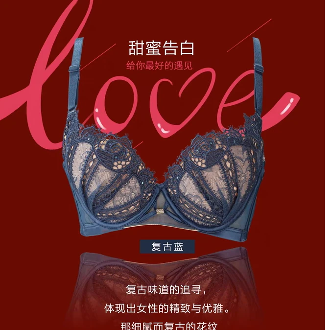 夏娃之秀福利上托文胸6858小胸必备神器