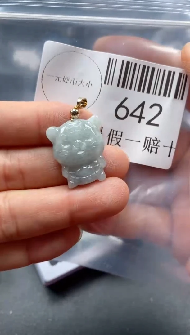 翡翠未镶嵌吊坠(不含链)642