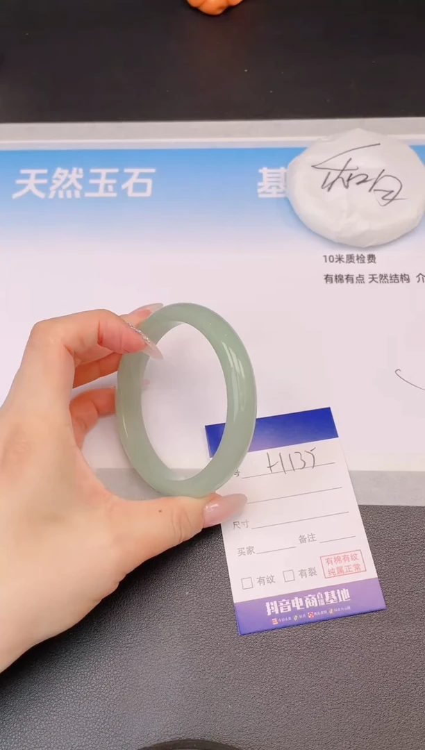 未镶嵌手镯石英质玉22H135-65