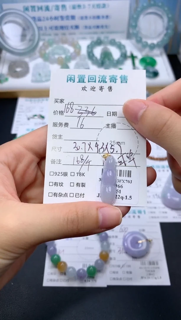 翡翠18K金镶嵌颈饰模式推广期48小时鉴赏期