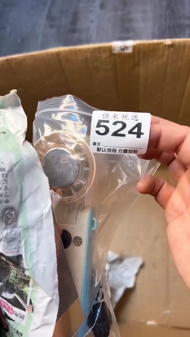 日本名窑用****3瓷器瓷器瓷器瓷器