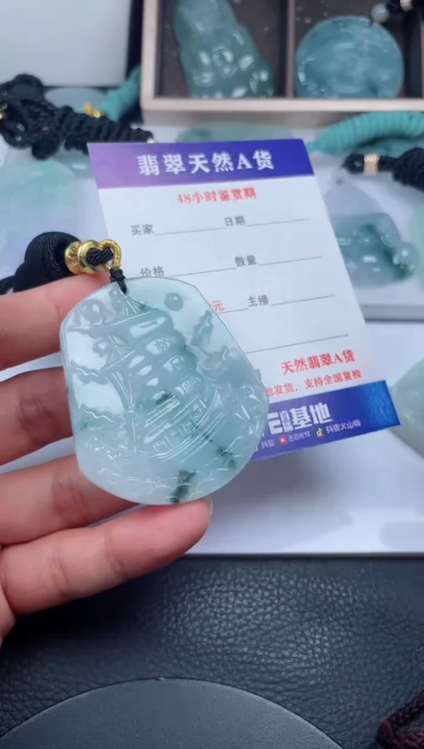 颈饰未镶嵌翡翠