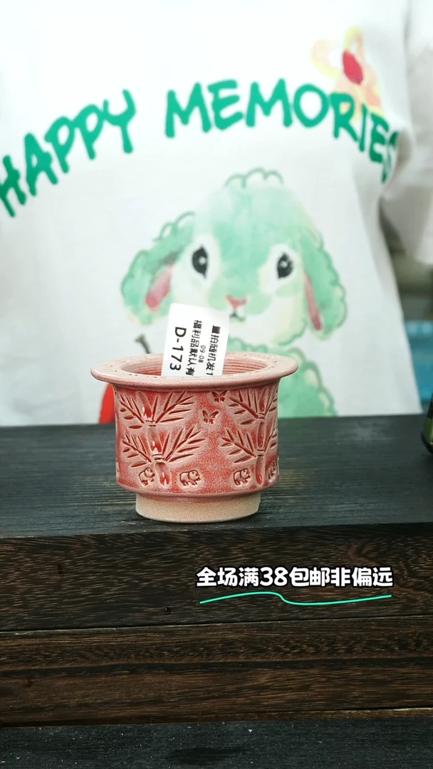 七里烧默认微瑕9-8-173-6