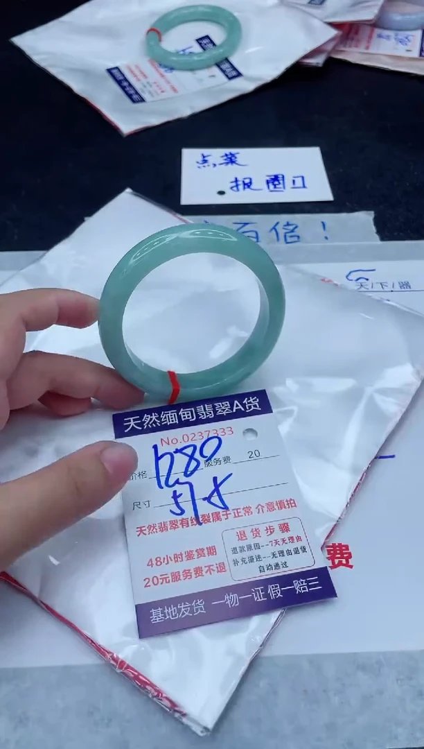 未镶嵌手镯翡翠1280.00