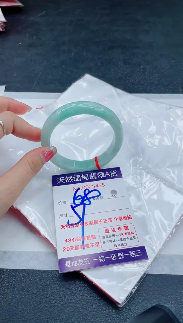 翡翠手镯未镶嵌666666666666