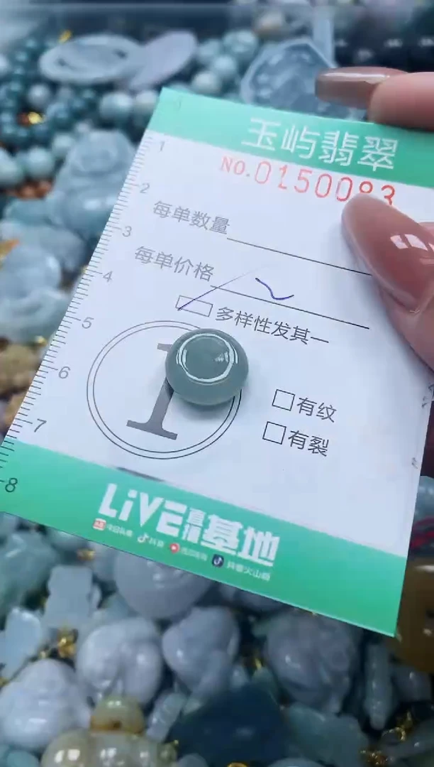 翡翠未镶嵌颈饰闪购0150083多样性发其一