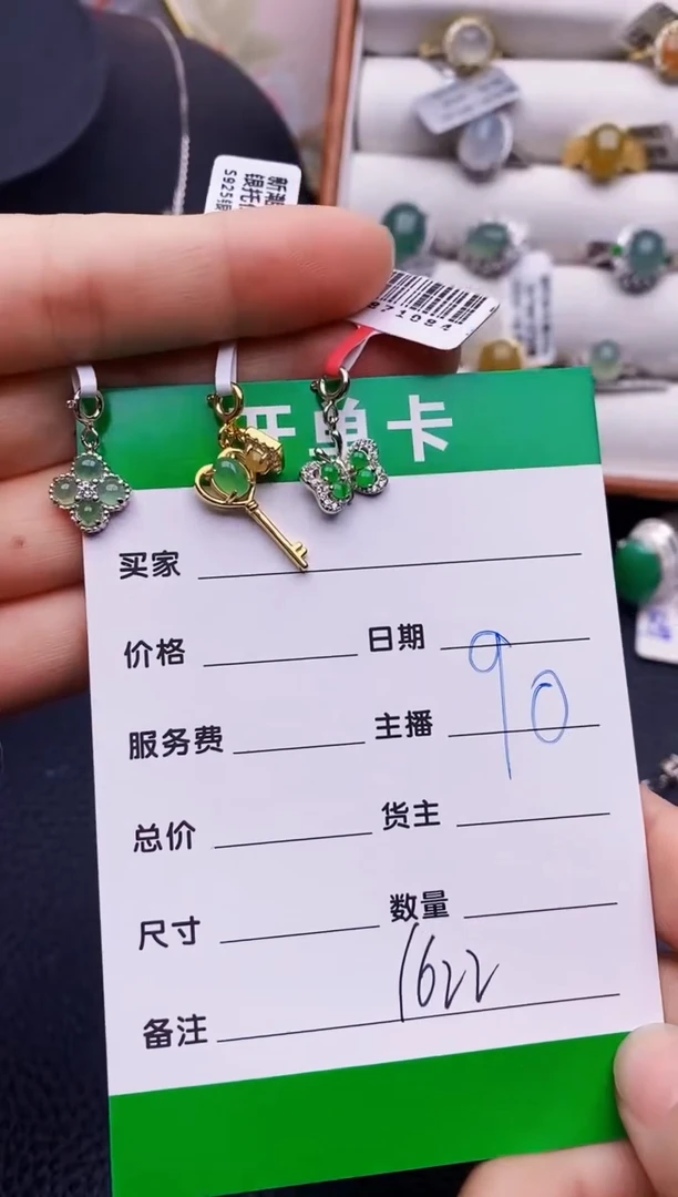 翡翠戒指银S925镶嵌周*菲1622