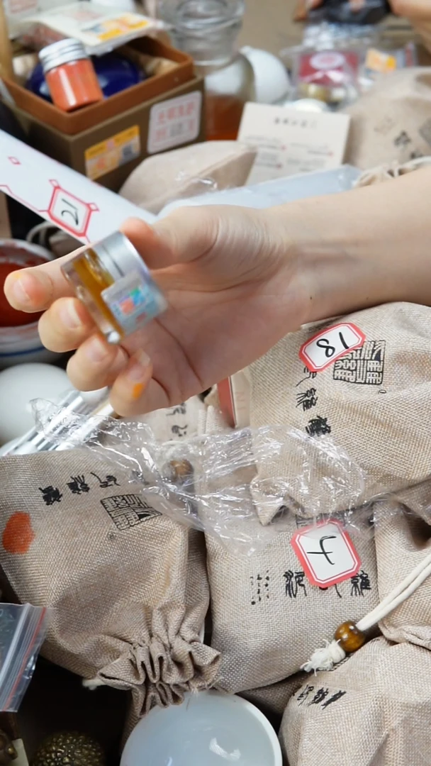 陈年伏油1瓶双维