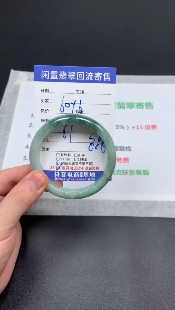 翡翠手镯未镶嵌天然缅甸翡翠A货手镯