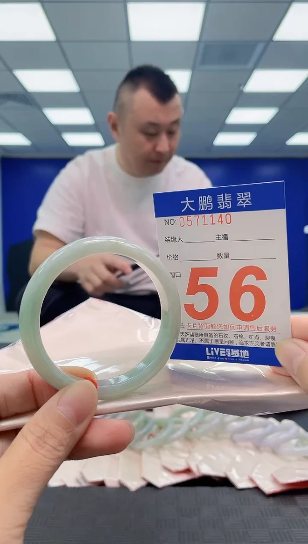 未镶嵌手镯翡翠AAAAAAAAAA