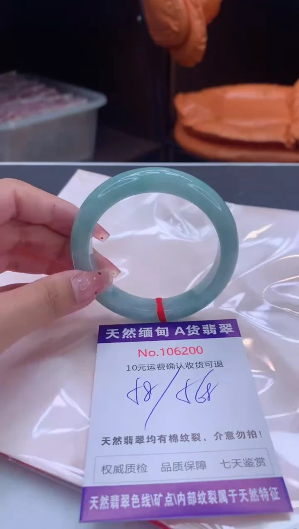 未镶嵌手镯翡翠有纹，完美者勿拍