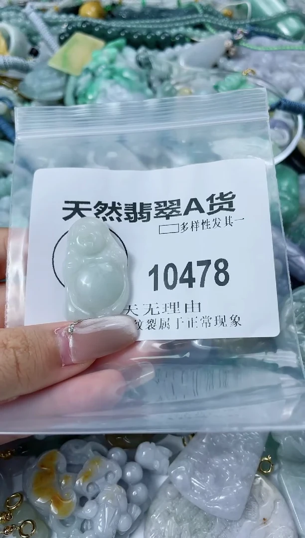 翡翠未镶嵌颈饰闪购商品10478    多样性发其一