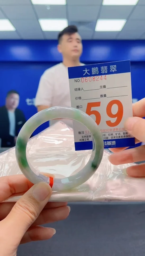 未镶嵌手镯翡翠AAAAAAAAA
