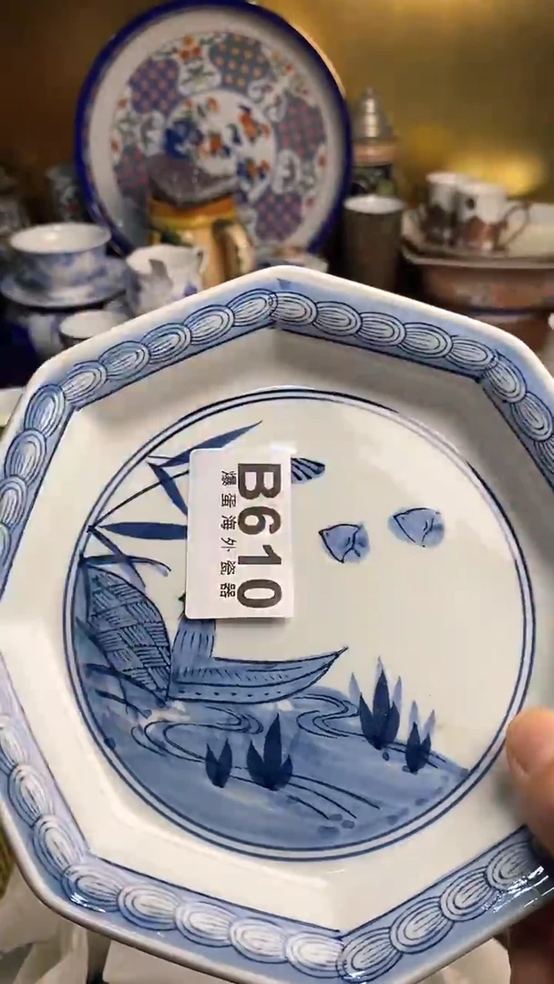 【闪购商品】瓷片666666666 610