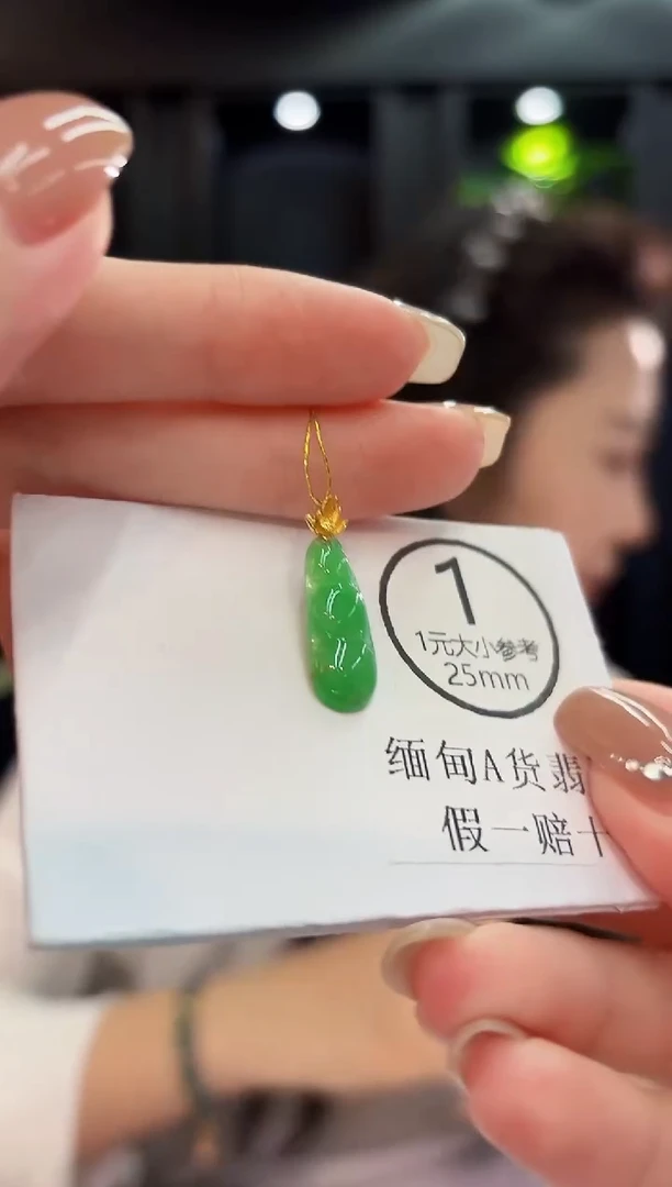 吊坠(不含链)18K金镶嵌翡翠 缅料A货/支持复检/一件