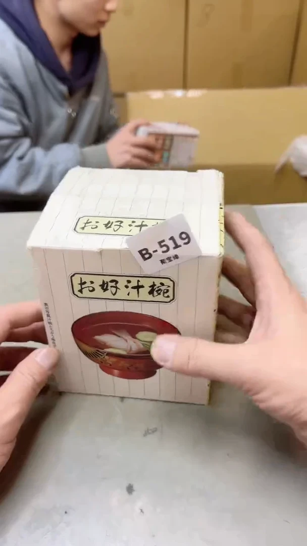 【闪购商品】瓷片519聚宝缘二号店