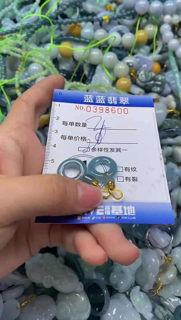 颈饰未镶嵌翡翠闪购0398600qq