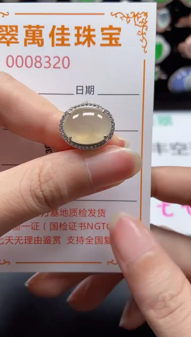 银S925镶嵌戒指翡翠8320