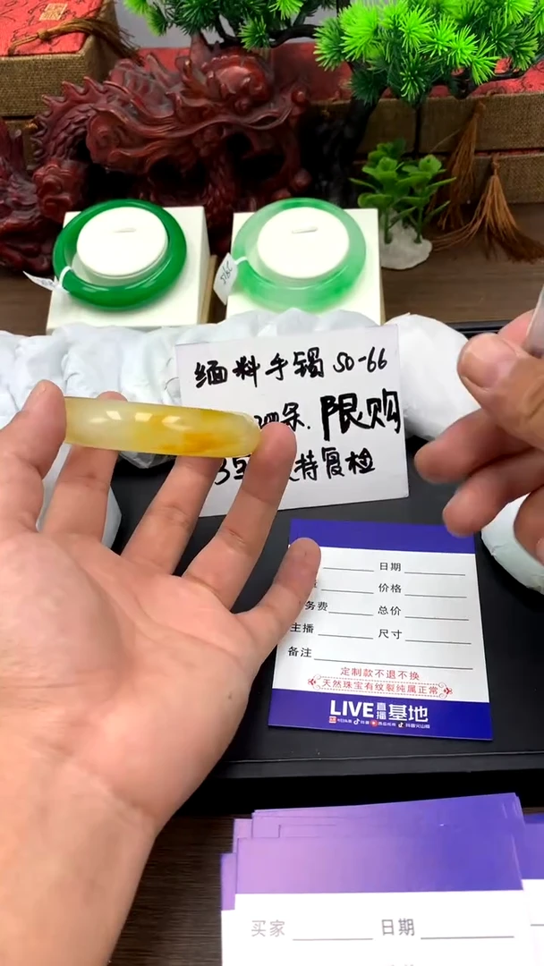 无非金属大叶A121 冰透精美美人镯多样性发其一