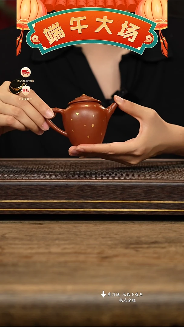 茶壶紫砂冠砂茶器05