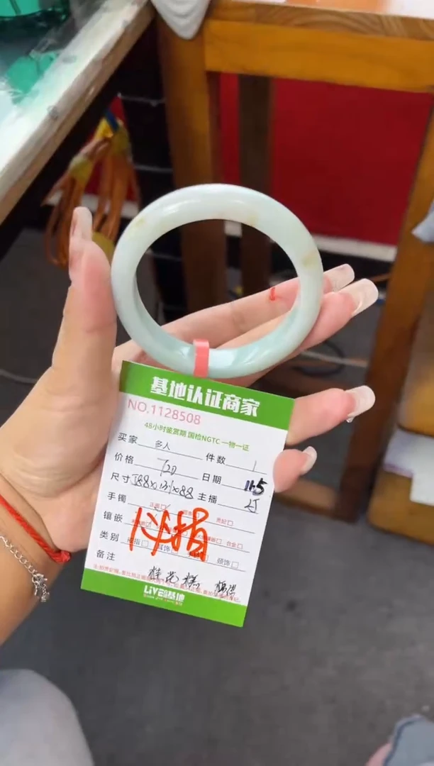 未镶嵌手镯翡翠多人