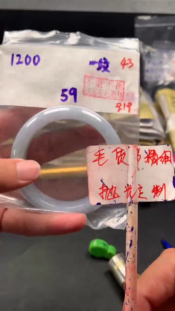 未镶嵌定制翡翠拍一发一43