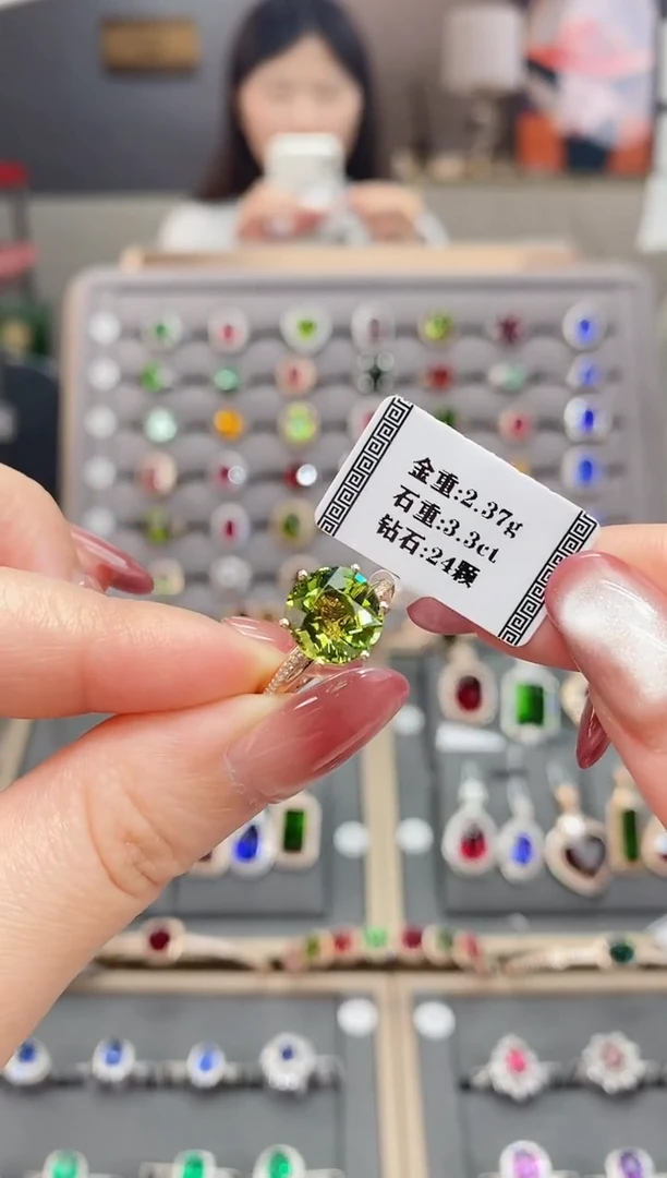 碧玺戒指18K金镶嵌3.3