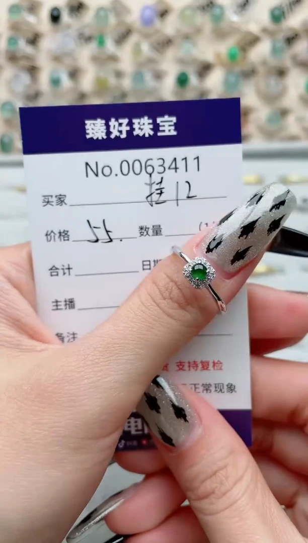 【闪购商品】翡翠戒指银S925镶嵌............