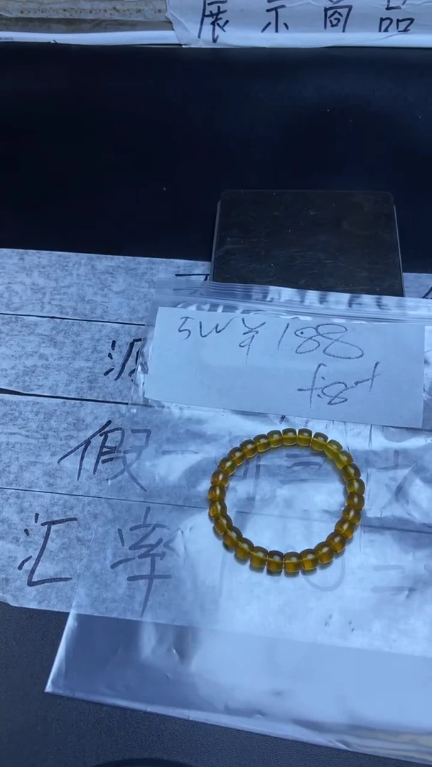 【闪购商品】琥珀手串未镶嵌11111111