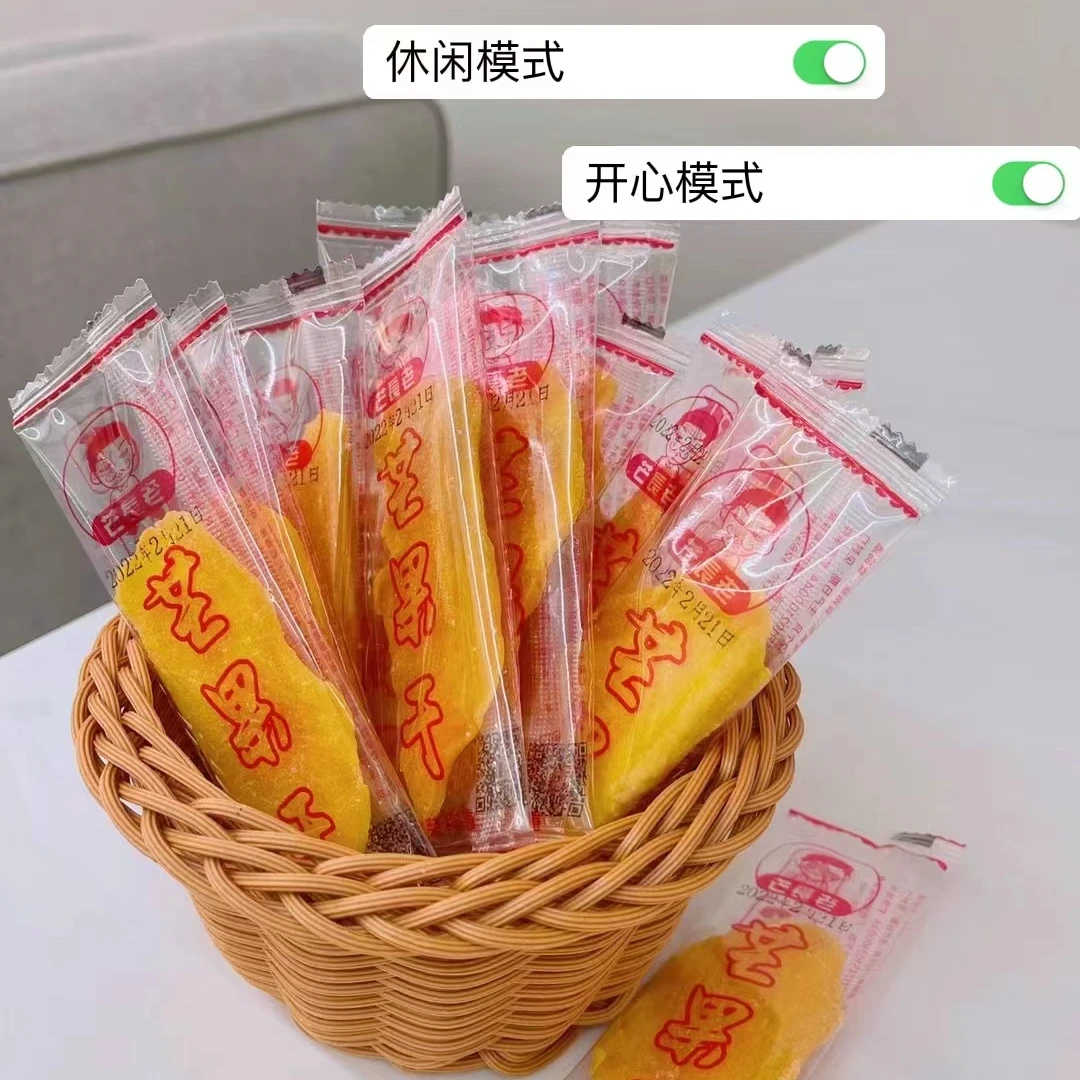单片芒长老芒果干精品礼盒包装