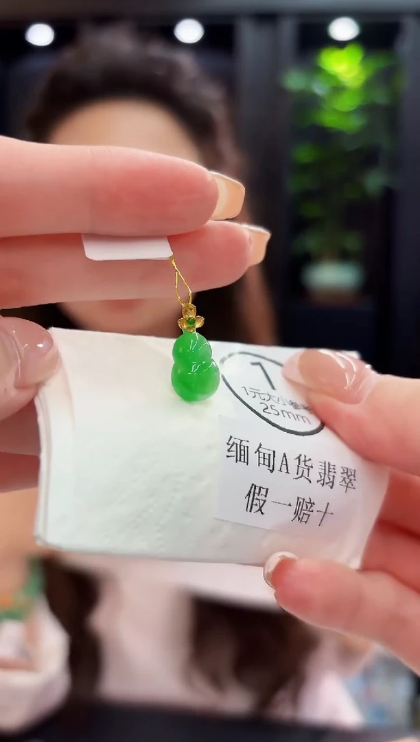 颈饰18K金镶嵌翡翠 缅料A货/支持复检/一件