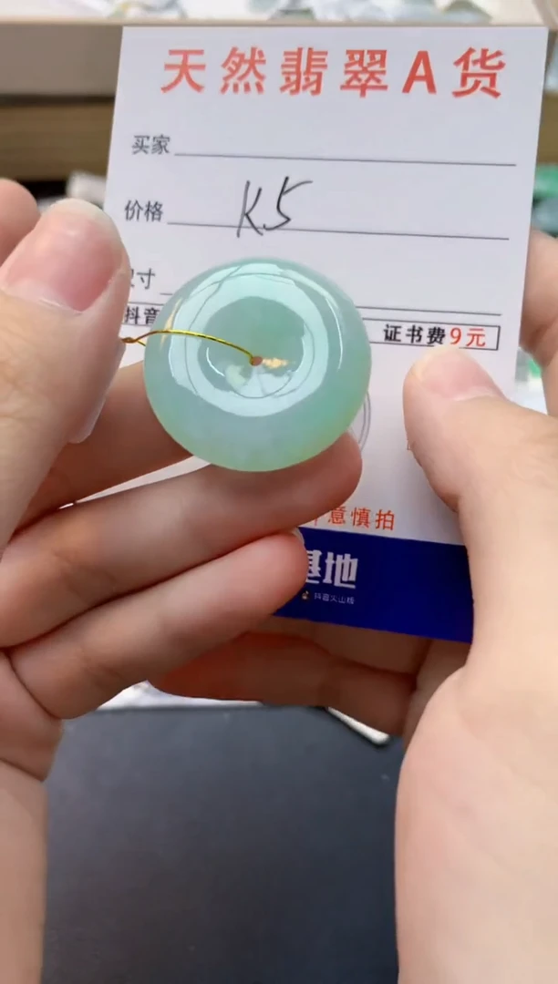 颈饰未镶嵌翡翠天然缅甸A货翡翠