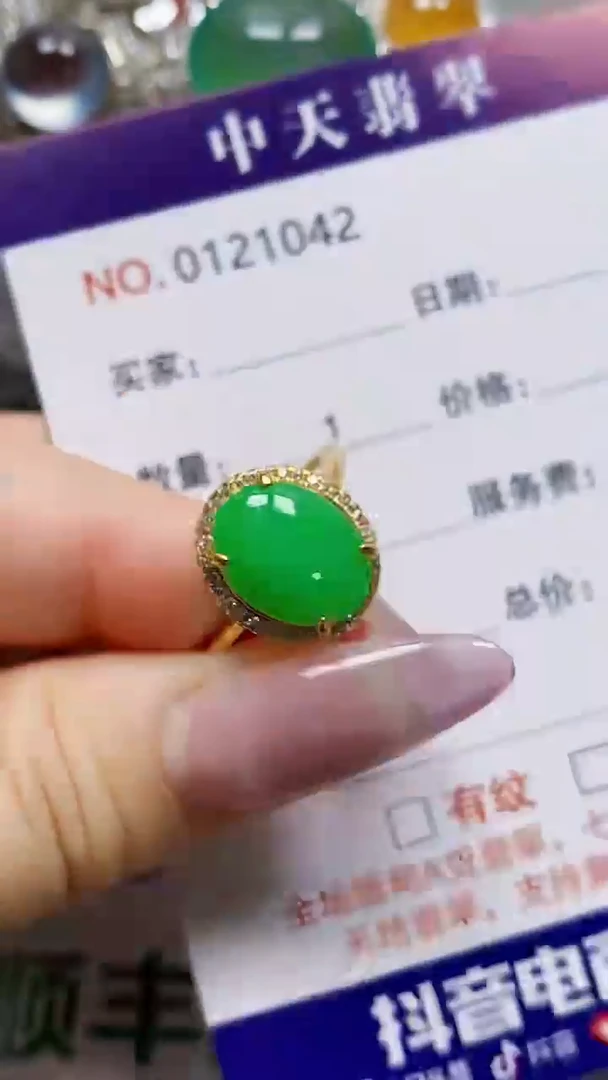 银S925镶嵌戒指翡翠1042