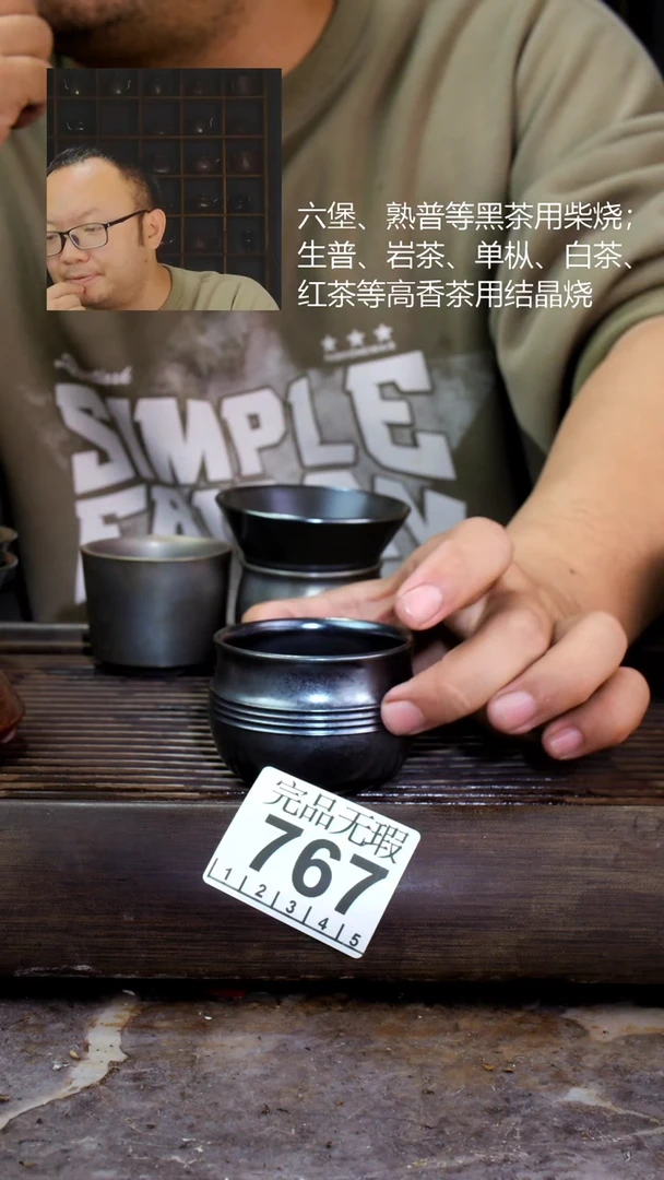壶四大名陶钦州坭兴陶767