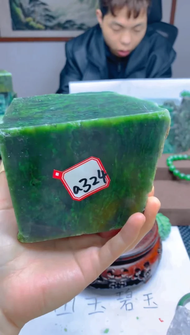 【闪购商品】和田玉（碧玉）珠宝半成品未镶嵌1