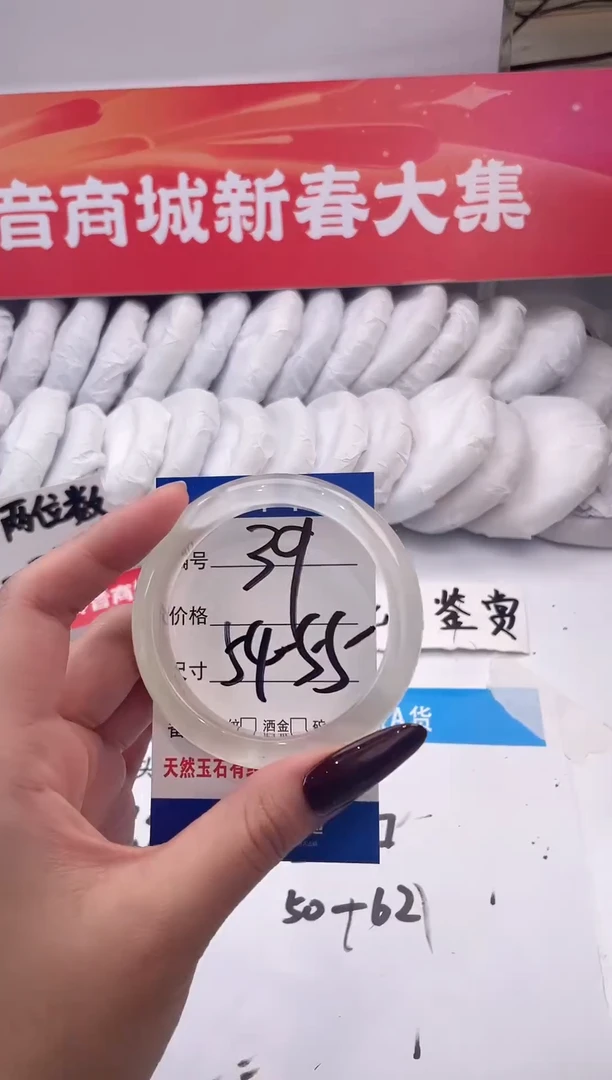 【闪购商品】石英质玉手镯未镶嵌白月光-5455