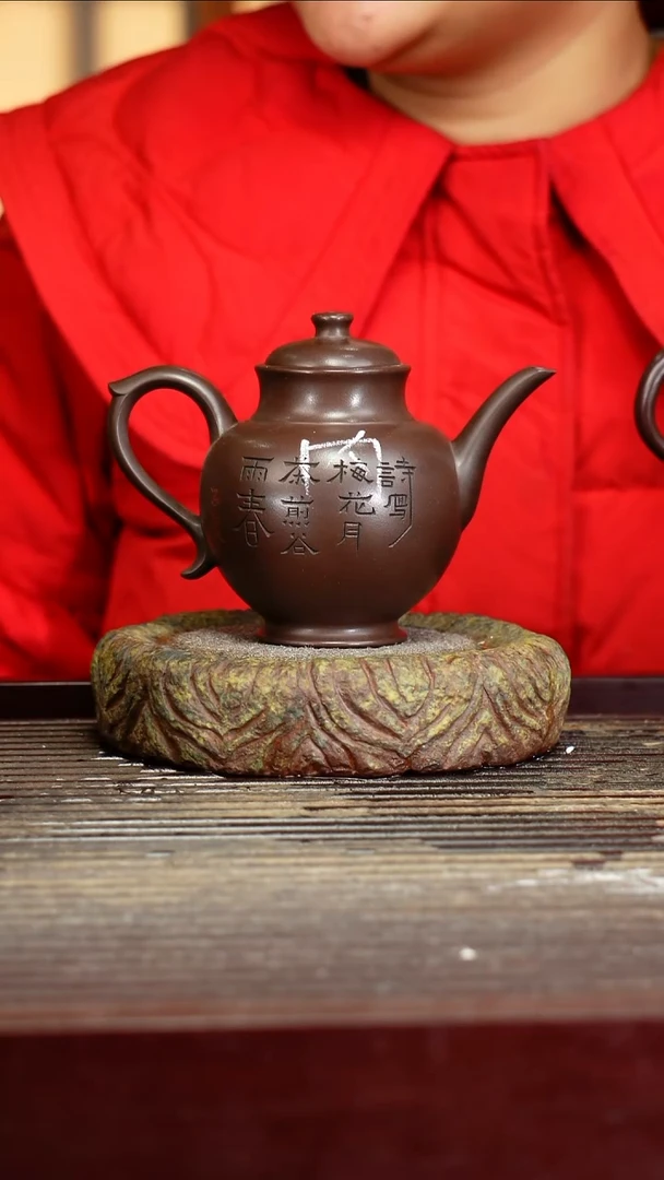 宜兴原矿紫砂壶茶壶宜兴原矿紫砂壶茶壶250C