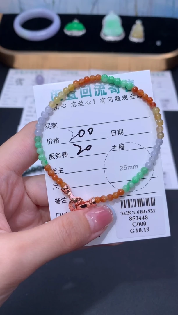 未镶嵌定制翡翠B*48小时鉴赏期 退货不扣服务费