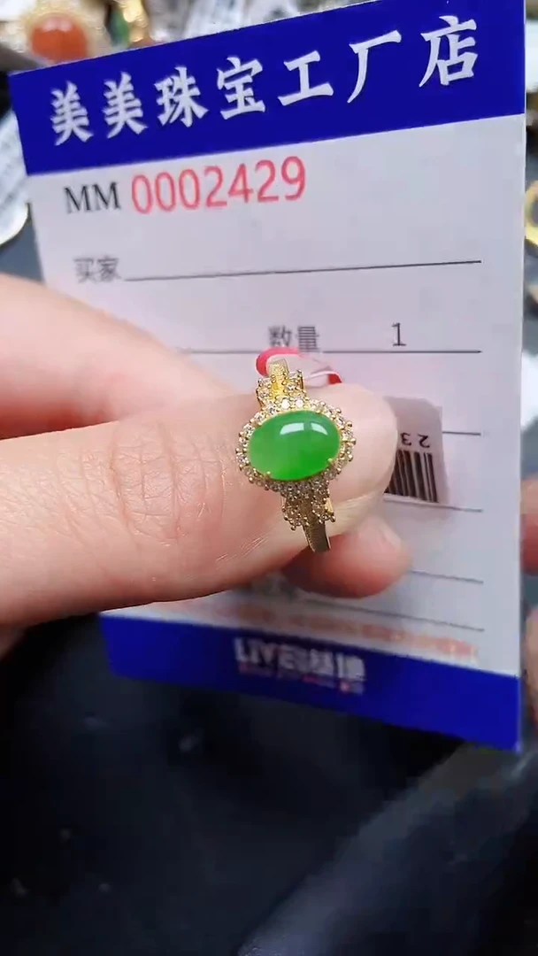 颈饰银S925镶嵌翡翠2429