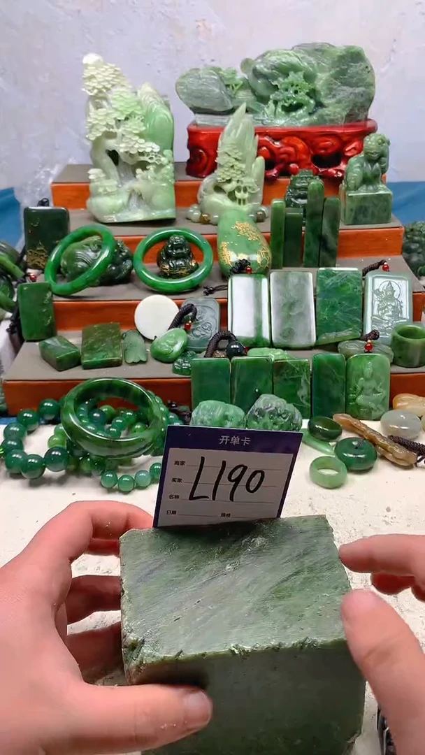 【闪购商品】和田玉珠宝半成品未镶嵌1