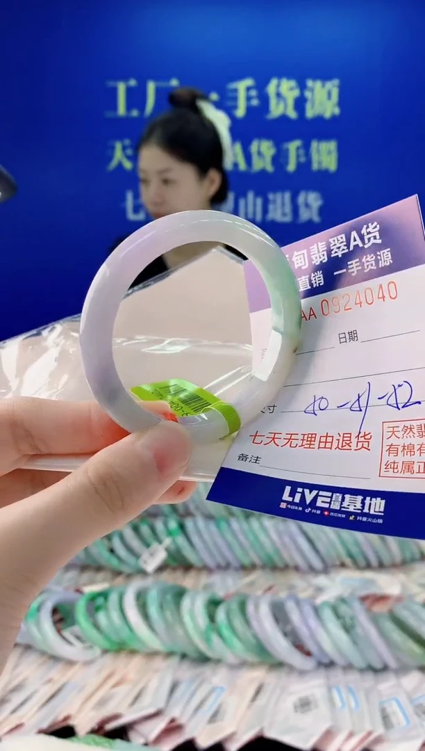 未镶嵌手镯翡翠40