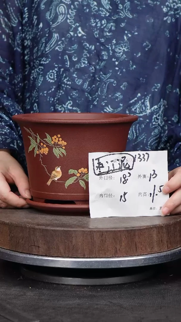 紫砂花盆1337+z紫砂花盆